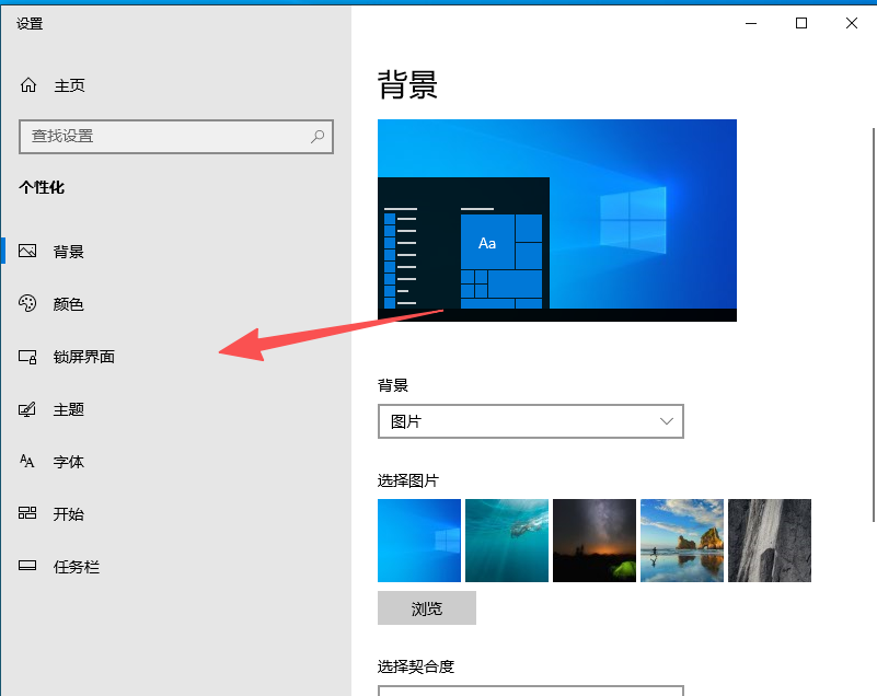 图片[2]-在 Windows 中自定义桌面图标-春枫博客