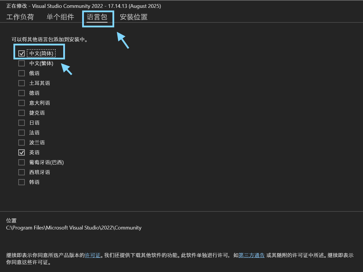 图片[7]-再VisualStudio2022设置中文