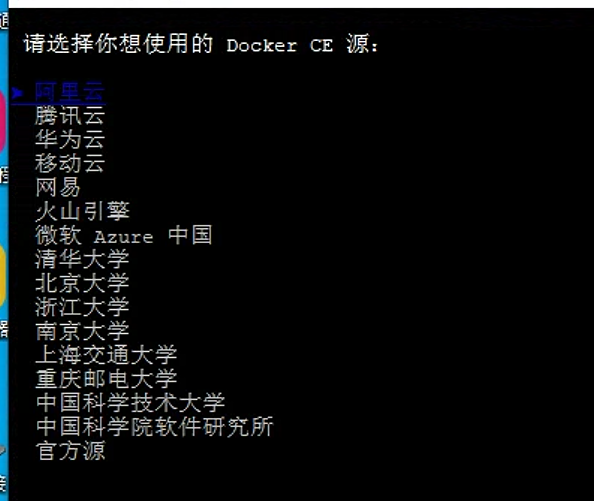 图片[2]-docker安装脚本-春枫博客