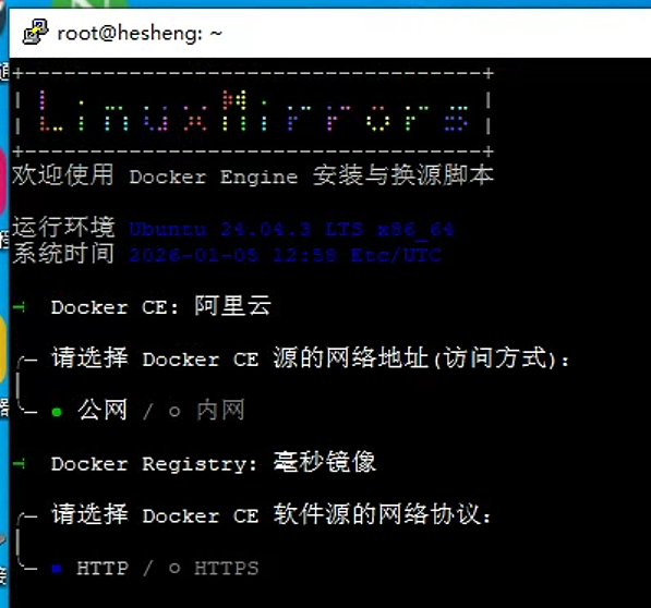 图片[5]-docker安装脚本-春枫博客