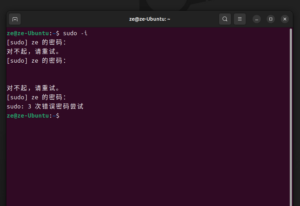 ubuntu桌面板忘记root密码-春枫博客