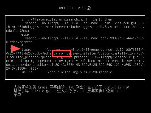 图片[3]-ubuntu桌面板忘记root密码-春枫博客