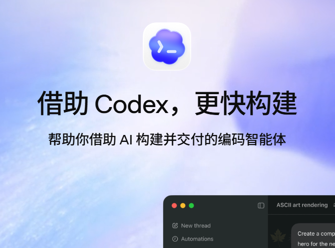图片[1]-win Codex配置三方api保姆级教程-春枫博客