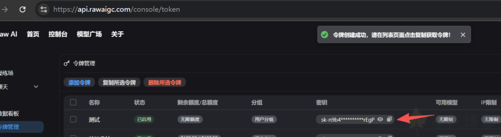 图片[5]-win Codex配置三方api保姆级教程-春枫博客