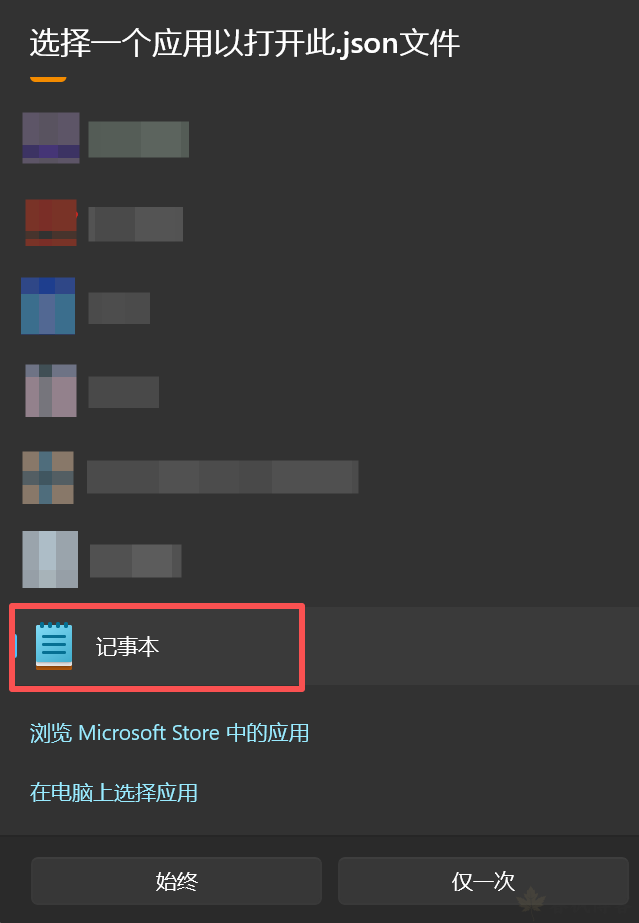 图片[4]-win Codex配置三方api保姆级教程-春枫博客