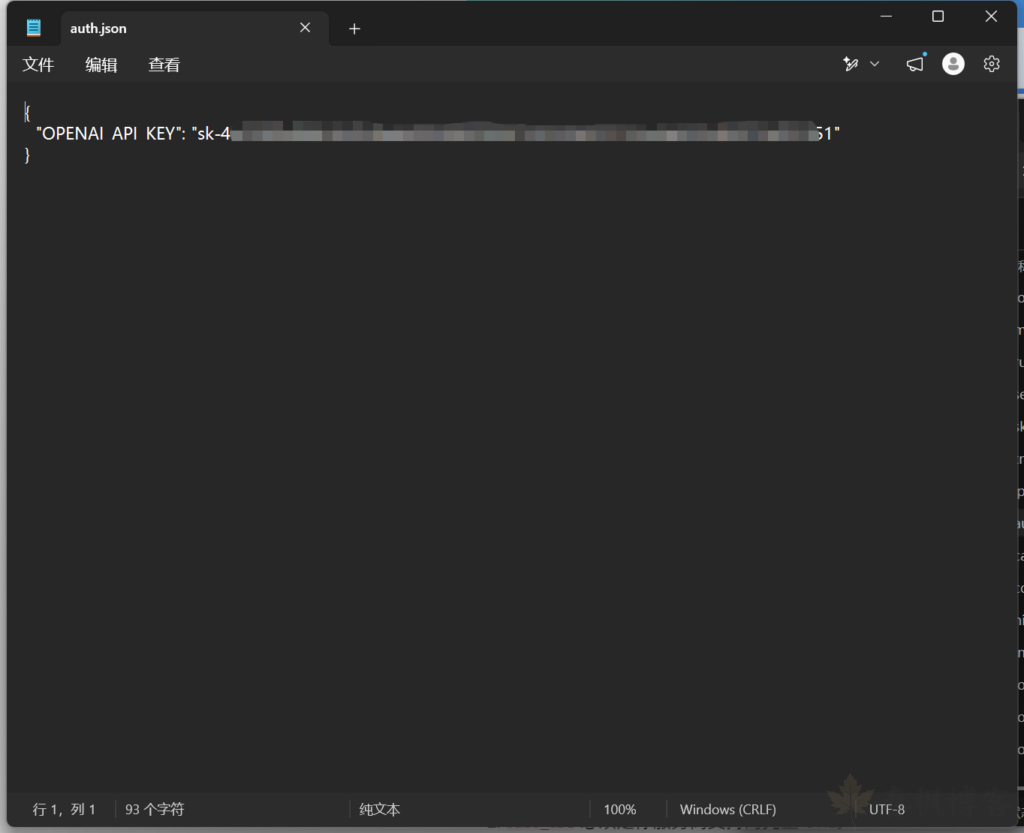 图片[6]-win Codex配置三方api保姆级教程-春枫博客