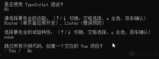 图片[7]-春枫博客