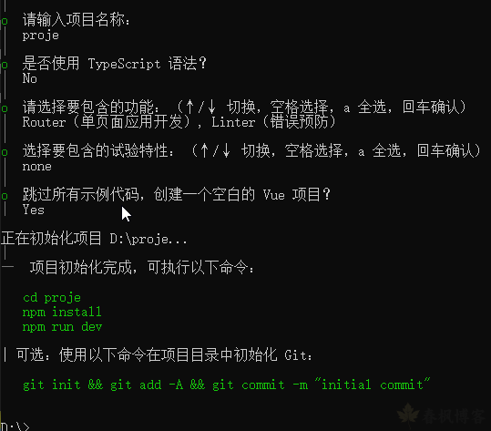 图片[8]-春枫博客