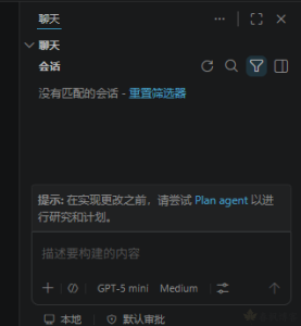 VS Code 永久关闭 Copilot 聊天-春枫博客