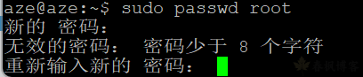 图片[1]-密码提示显示 无效的密码： 密码少于 8 个字符-春枫博客