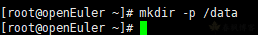 图片[12]-Linux 磁盘分区教程-春枫博客