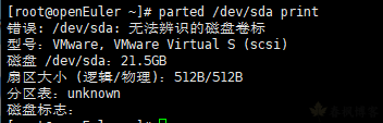 图片[2]-GPT磁盘分区-春枫博客