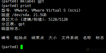 图片[5]-GPT磁盘分区-春枫博客
