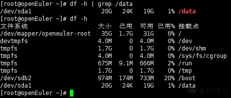 图片[16]-GPT磁盘分区-春枫博客